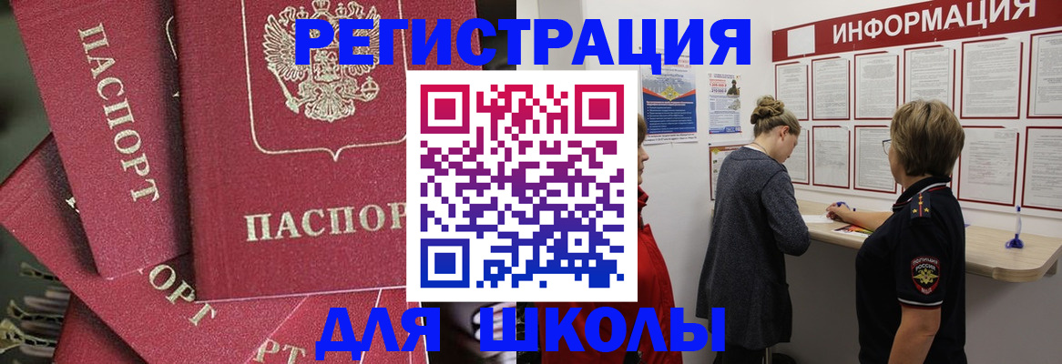 прописка от собственника в Рязанской области